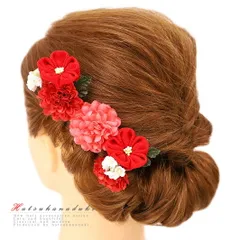 髪飾り 成人式 つまみ細工 赤 振袖 袴 浴衣 夏祭り 花火大会 3点セット 白 ちりめん ヘアアクセ かんざし 和装 着物 No.9-3657