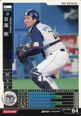 2026年最新】日高剛の人気アイテム - メルカリ