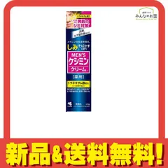メンズケシミンクリーム 20g 
