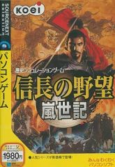 信長の野望 蒼天録 PCゲームソフト - メルカリ
