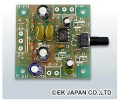 ANAVEW　モノラルアンプ基板　完成品　１枚　新品 送料込 ANAVEWモノラルアンプ基板完成品1枚新品 送料込