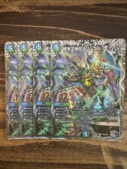ヴァンガード PR/0458 PR 封竜　ビエラ かげろう　4枚セット未使用品 ヴァンガード PR/0458 PR 封竜 ビエラ かげろう 4枚セット未使用品