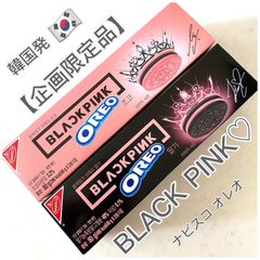 オレオ blackpink   2箱セット　韓国お菓子