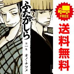 なにわ友あれ　全31巻　完結　レンタルアップ　南勝久　ヤンマガKC Amazon.co.jp: なにわ友あれ コミック 全31巻完結セット