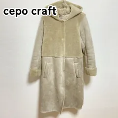 2024年最新】セポクラフト cepo craftの人気アイテム - メルカリ