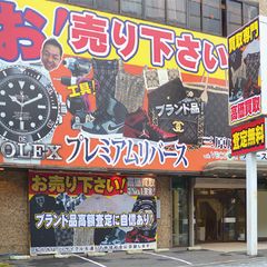 ユニボーラー 段付きドリルセット CB-S2 産機興業株式会社 K001 ユニボーラー 段付きドリルセット CB-S2 産機興業株式会社 K001