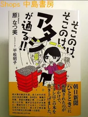 2024年最新】最強のアタシの人気アイテム - メルカリ