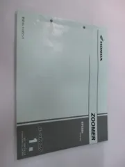 2026年最新】AF58 サービスマニュアルの人気アイテム - メルカリ