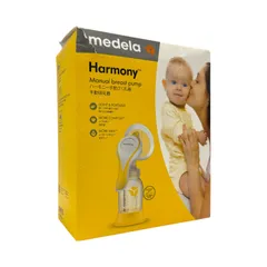 メデラ ハーモニー 手動さく乳器 【沖縄・離島配送不可】