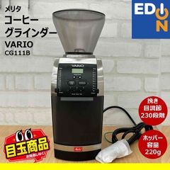 コーヒーメーカー（関連品含む） 「いいね❤」して、セール情報をGET🙆‍♀️