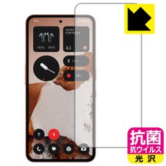 PDA工房 CMF Phone 2 Pro 対応 抗菌 抗ウイルス[光沢] 保護 フィルム [指紋認証対応] [インカメラ穴なし版] 日本製