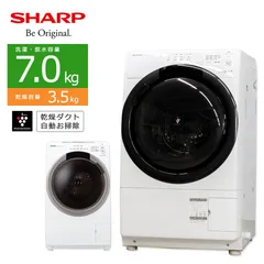 2024年最新】シャープ 洗濯機の人気アイテム - メルカリ