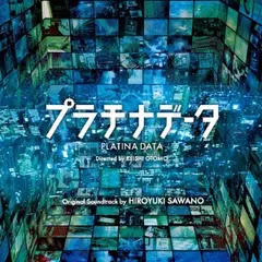 Kain 藤田幸也 / 証 ・ Latency sorrow 会場限定CD 邦楽