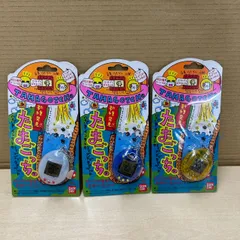 NG ◎U319-NG2-324 BANDAI バンダイ 初代たまごっち クリア／ブルー/イエロー 計3点 新品未使用