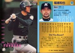 千葉ロッテマリーンズ #9 福浦和也 直筆サイン入りカード - メルカリ