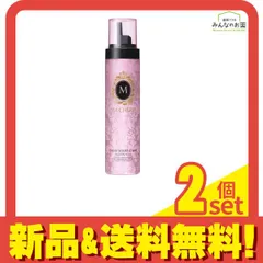 2025年最新】マシェリ 旧の人気アイテム - メルカリ