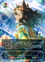 シャドウバースエボルヴ　ジャングルポケット　SP ジャングルポケット【SSP】{ECP01-SSP24} - カードラッシュ
