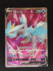 キュレムV SR S11ロストアビス 102/100 ポケモンカード - メルカリ