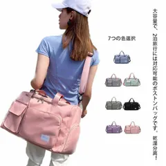 ボストンバッグ 旅行 レディース バッグ 乾湿分離トラベルバッグ 旅行バッグ 多機能 旅行カバン キャリーオンバッグ　メンズ バック おしゃれ 軽量 軽い 大容量 無地 機内持ち込み 1泊 2泊 ジム#runa1596