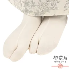 カラー足袋 ストレッチ足袋 たび こはぜなし 留め具なし ソックスタイプ 足袋ソックス クリーム色 白 レディース フリーサイズ No.10-6136