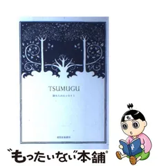 tsumugu... *様専用♪ kitacentradana.com