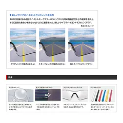 [オージーケー カブト(OGK KABUTO)] サングラス 101 日本人に最適化された装着感と高性能レンズ サイクル/自転車 マットブラック×撥水スペクトルモーブミラー M/Lのサムネイル