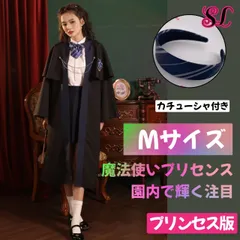 2025年最新】kyouko レイブンクローの人気アイテム - メルカリ