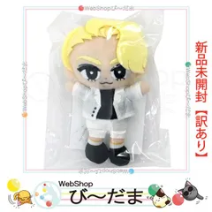 man ラウール アクスタ すのチル ぬいぐるみ キーホルダー セット Amazon.co.jp: Snow Man 【 すのチルぶら下がりシリーズ