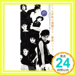 新品未開封 TM NETWORK 小室哲哉 QUIT30 キャラクター ピンズ