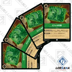 2025年最新】LORCANAの人気アイテム - メルカリ