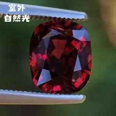 2025年最新】スピネル モゴックの人気アイテム - メルカリ