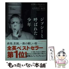 2025年最新】ハーパーBOOKSの人気アイテム - メルカリ