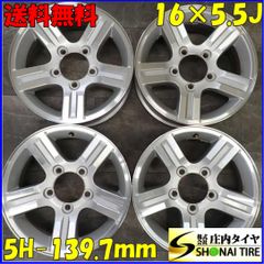 4本SET 会社宛 送料無料 16×5.5J スズキ ジムニー 純正 アルミ ホイール 5穴 PCD 139.7mm +22 ハブ径108mm クロカン 4×4 特価！ NO,Y0368
