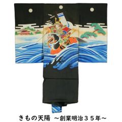 西陣あさぎ　両面全通柄袋帯　廣重　六十餘州名勝圖會全景図　金銀糸　正絹　美品 平和屋着物▽西陣あさぎ 全通全景柄袋帯 北舟 富獄三十六景 全通