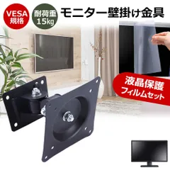 2025年最新】hp モニター アームの人気アイテム - メルカリ