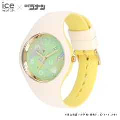 希少アイテム Ice watch メンバーとお揃いのAKB48 特別仕様 www