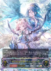 2025年最新】シャドウバースエボルヴ イスラーフィールurの人気