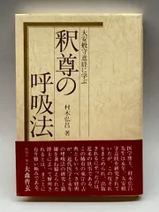 2024年最新】村木弘昌の人気アイテム - メルカリ