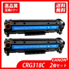 2023年最新】CRG-318 CRG318 CRG-318Cの人気アイテム - メルカリ