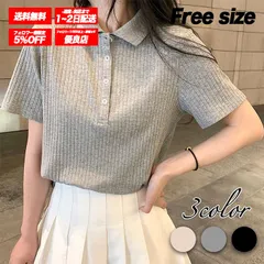 ショート丈 ポロシャツ 半袖 Tシャツ ポロ レディース カットソー 柔らか ストレッチ ヘソ出し トップス 選べる カラー バリエーション 豊富  大人 可愛い 春 夏 秋 ☆グレー☆  【送料無料】【数量限定】【安心/安全・追跡可能配送】 ♢