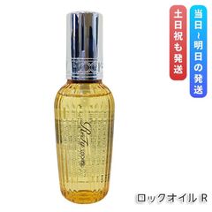 リファ ロック オイル Ｒ 100ml MTG ReFa フルーティフローラルの香り しっかりロック キープ ヘアオイル ダメージケア リニューアル スタイリング (0928)