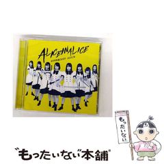 【中古】 武将降臨 OVER AGAIN TypeD / アリスインアリス / 