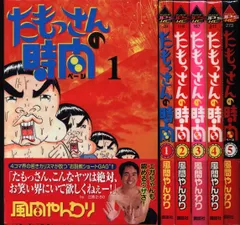 2025年最新】風間やんわりの人気アイテム - メルカリ