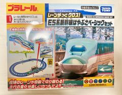 プラレール レーンがクロス E5系新幹線 はやぶさベーシックセット
