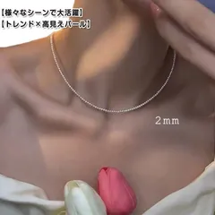 パールネックレス ネックレス パール レディース チェーン ジュエリー アクセサリー 淡水パール 金属アレルギー対応 大人 上品 エレガント きれいめ 入学式 入園式 卒業式 結婚式 カジュアル シン#ali430