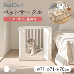 ペット用サークルドア付ペットサークル拡張増設犬用ゲージペットゲージフェンスケージ中型犬小型犬多頭飼いシンプルモダン簡単組み立て柵ジョイント式室内サークル犬ゲージサークルおしゃれインテリアth120