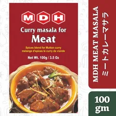 MDH ミートカレーマサラ 100g ミックススパイス  香辛料 業務用 米料理 カレー スパイスカレー カレー 粉 カレーライス カレーパン タンドリーチキン ハンバーグ インド料理 調味料　(Meat curry masala) ゆうパケット送料無料