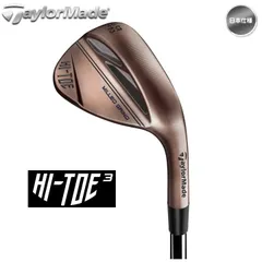 Taylormade Golf - Wedges - ミルドグラインド 2 ウェッジ [クローム]