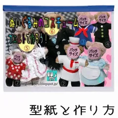 2025年最新】TUBEユニフォームの人気アイテム - メルカリ