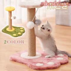 爪とぎ ポール おもちゃ 猫 ねこ キャットポール 麻 爪研ぎ ミニ 爪磨き 据え置き 猫用品 猫爪型 運動不足 ストレス解消 ピンク グリーン おしゃれ